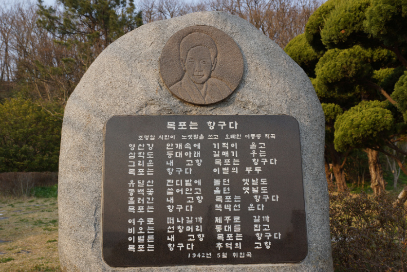 02. 삼학도 이난영공원.png