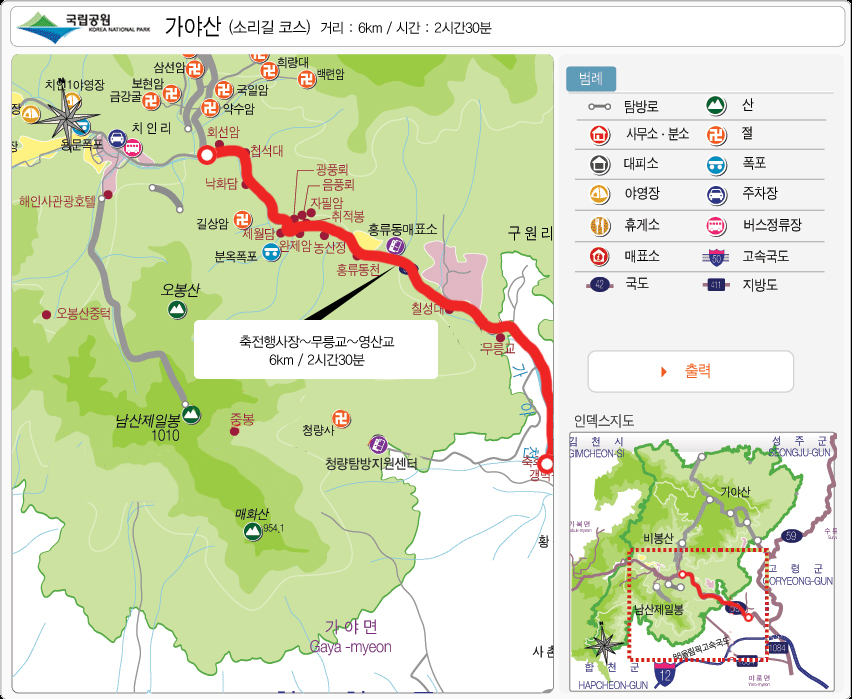 04.가야산.jpg