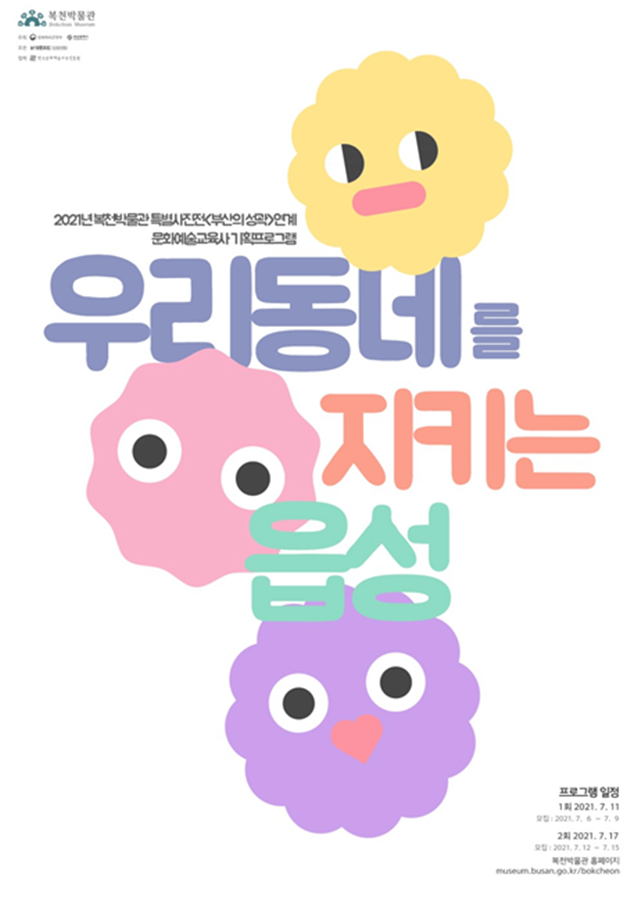 포스터2.png