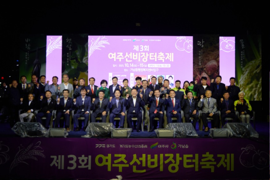 추가04- 가남읍 제3회여주선비장터축제(1).JPG